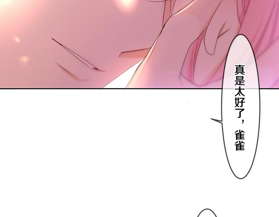 第98话 那我就不客气了82