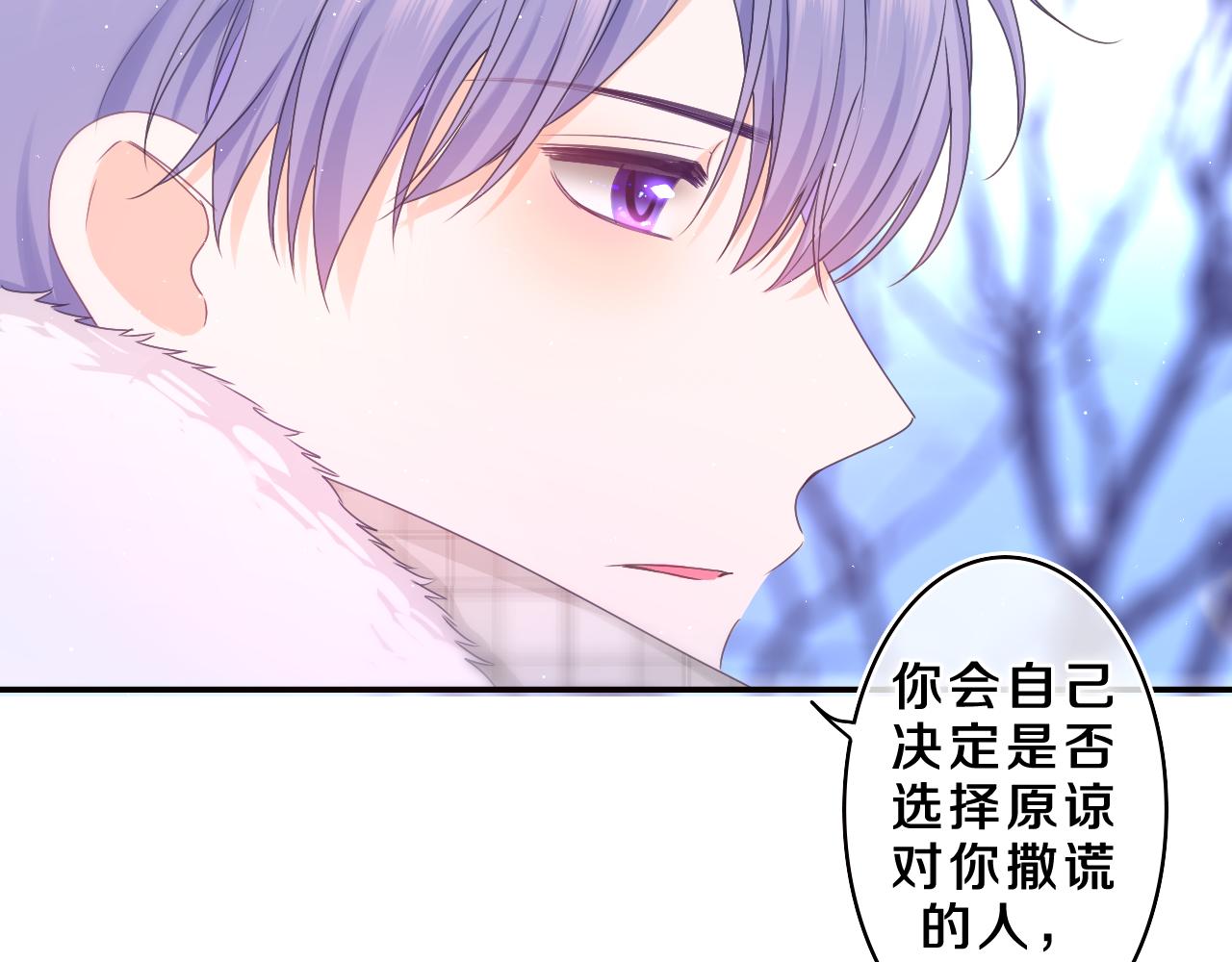 第58话 嗨，树洞同学62