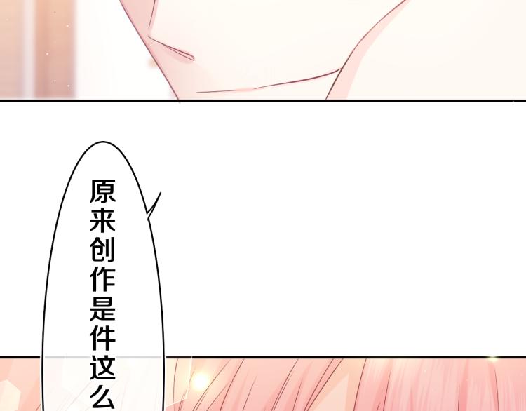 第35话 你们交往了？36