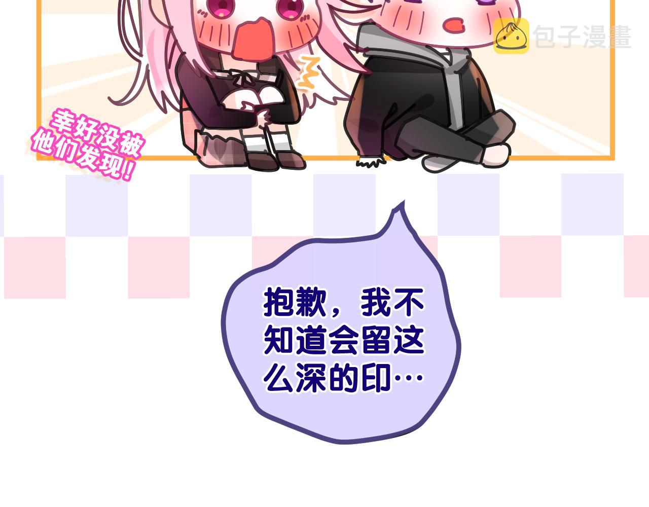 第90话 就一下的话，可以25