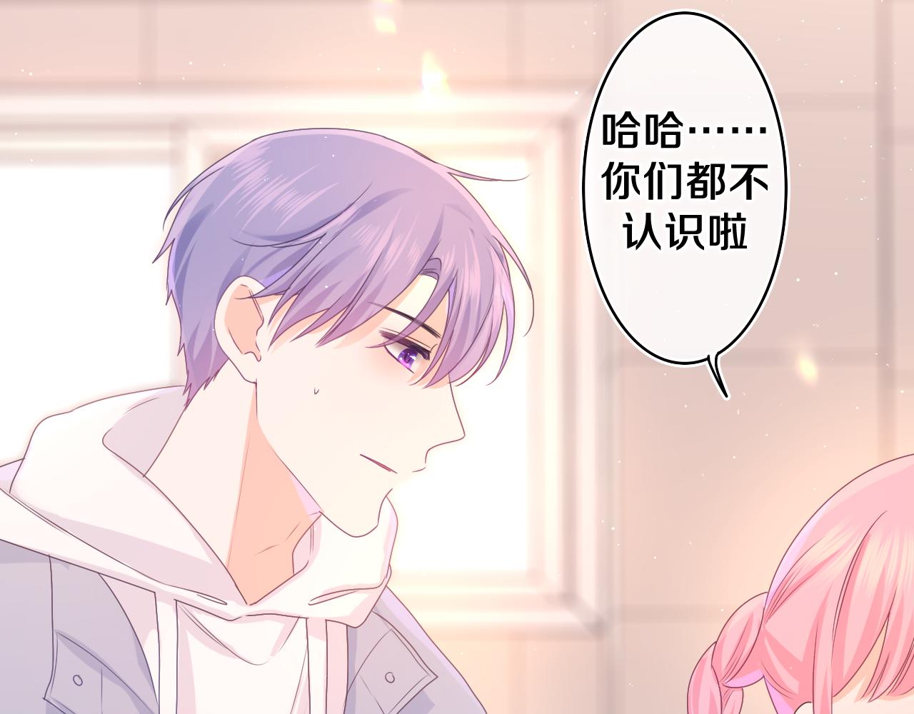 第51话 别碰他78