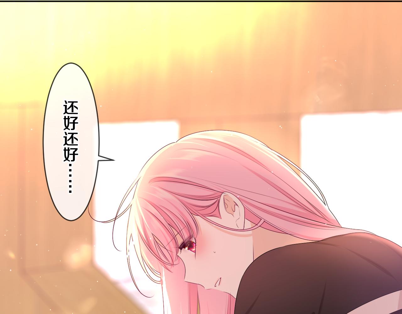 第91话 你是在邀请我吗？50