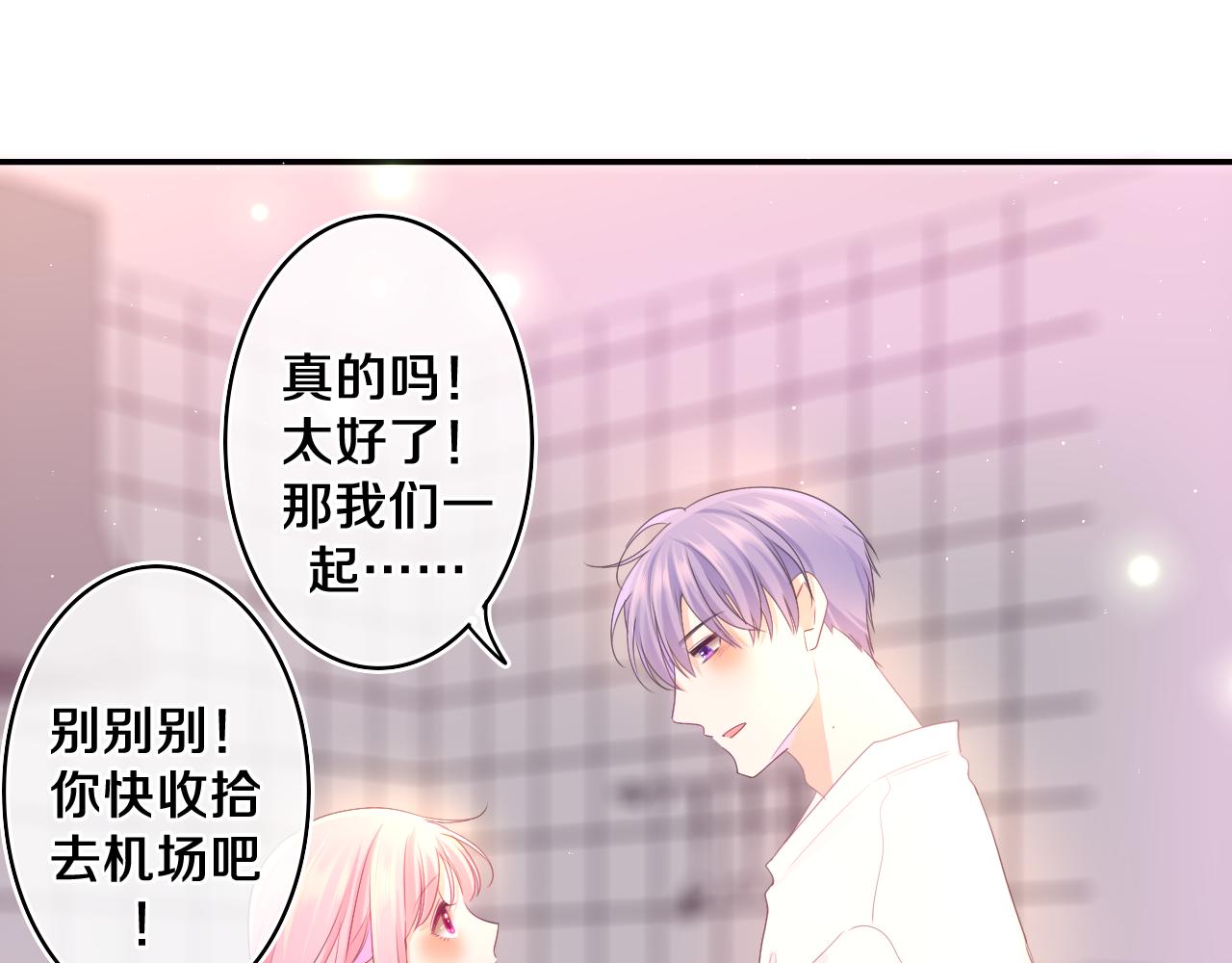 第73话 再见76