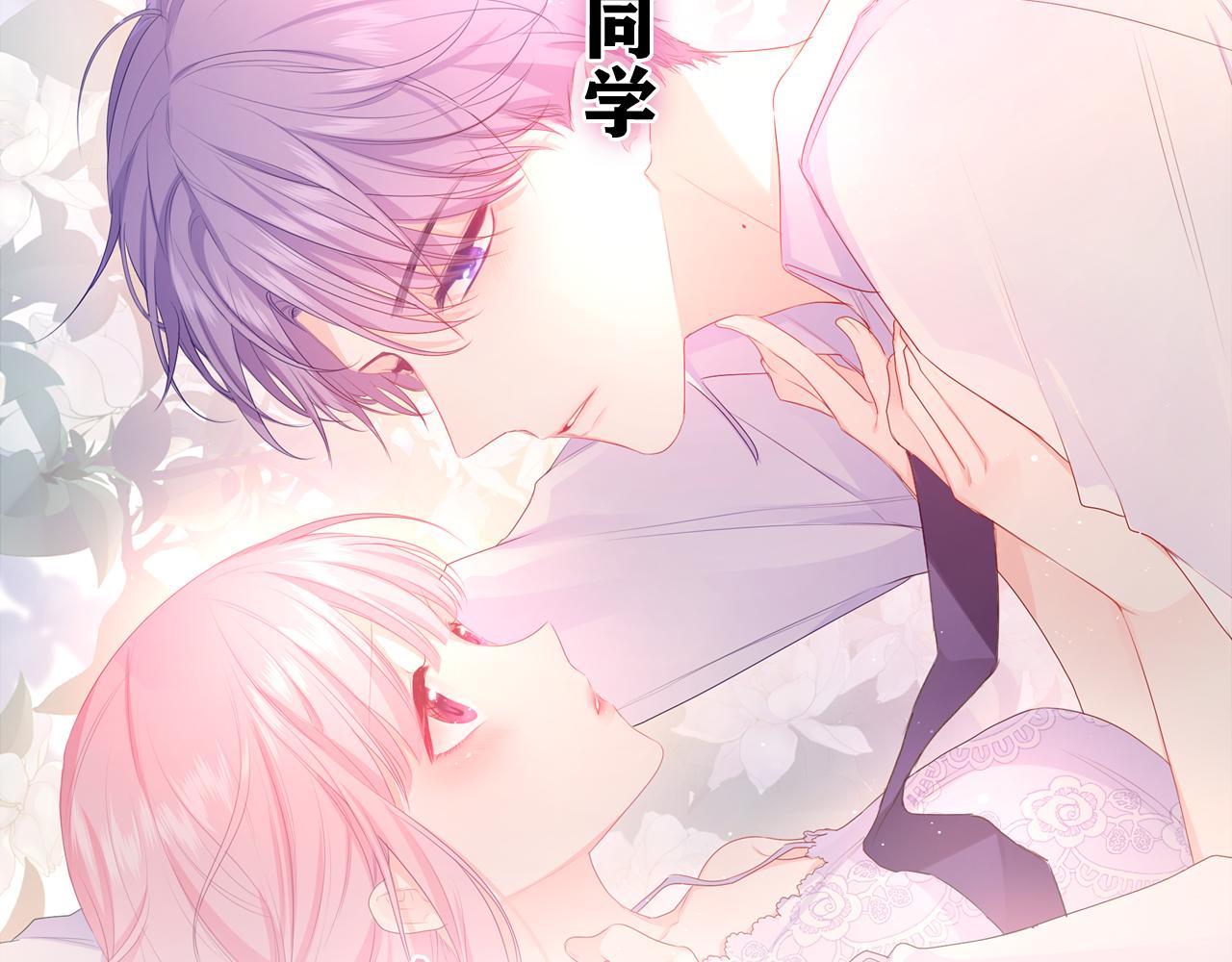 第50话 这次我心动了21