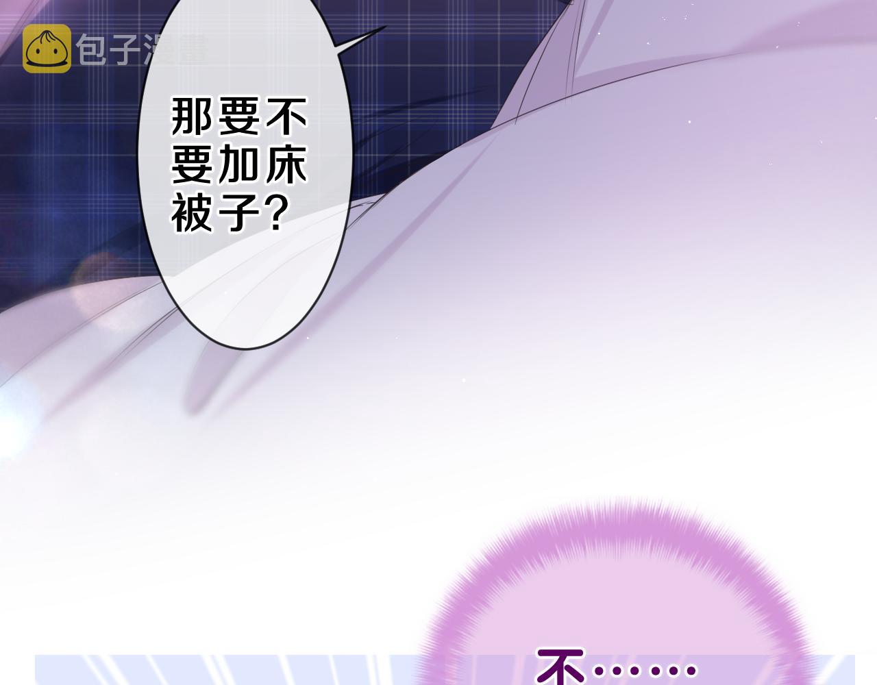 第87话 这可是你说的73