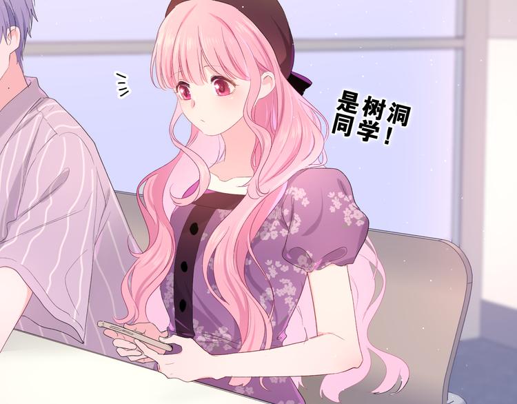 第23话 很高兴你是我的朋友51