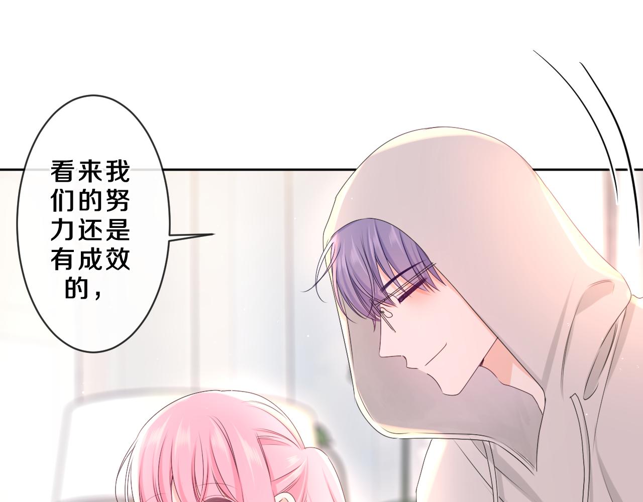 第84集 你害羞了吗？34