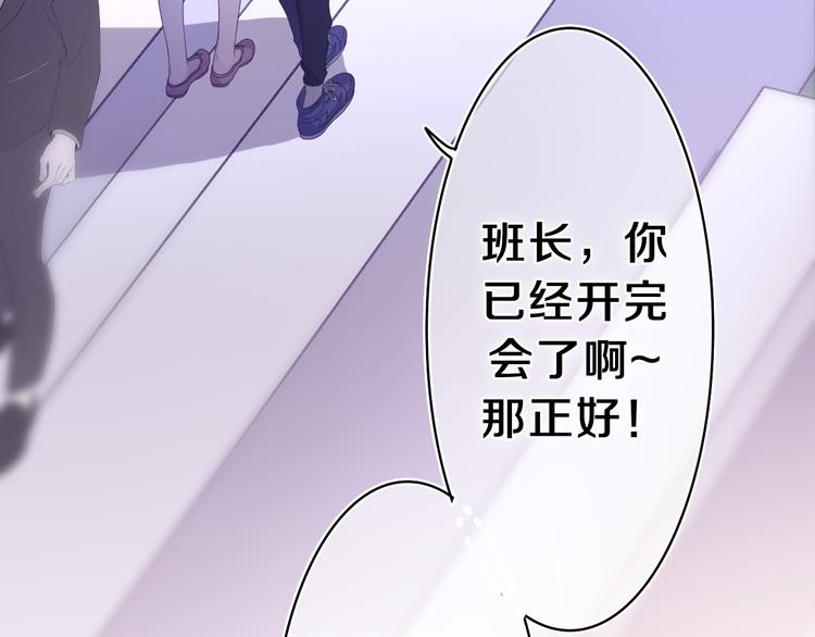 第7话 “很高兴见到你”38