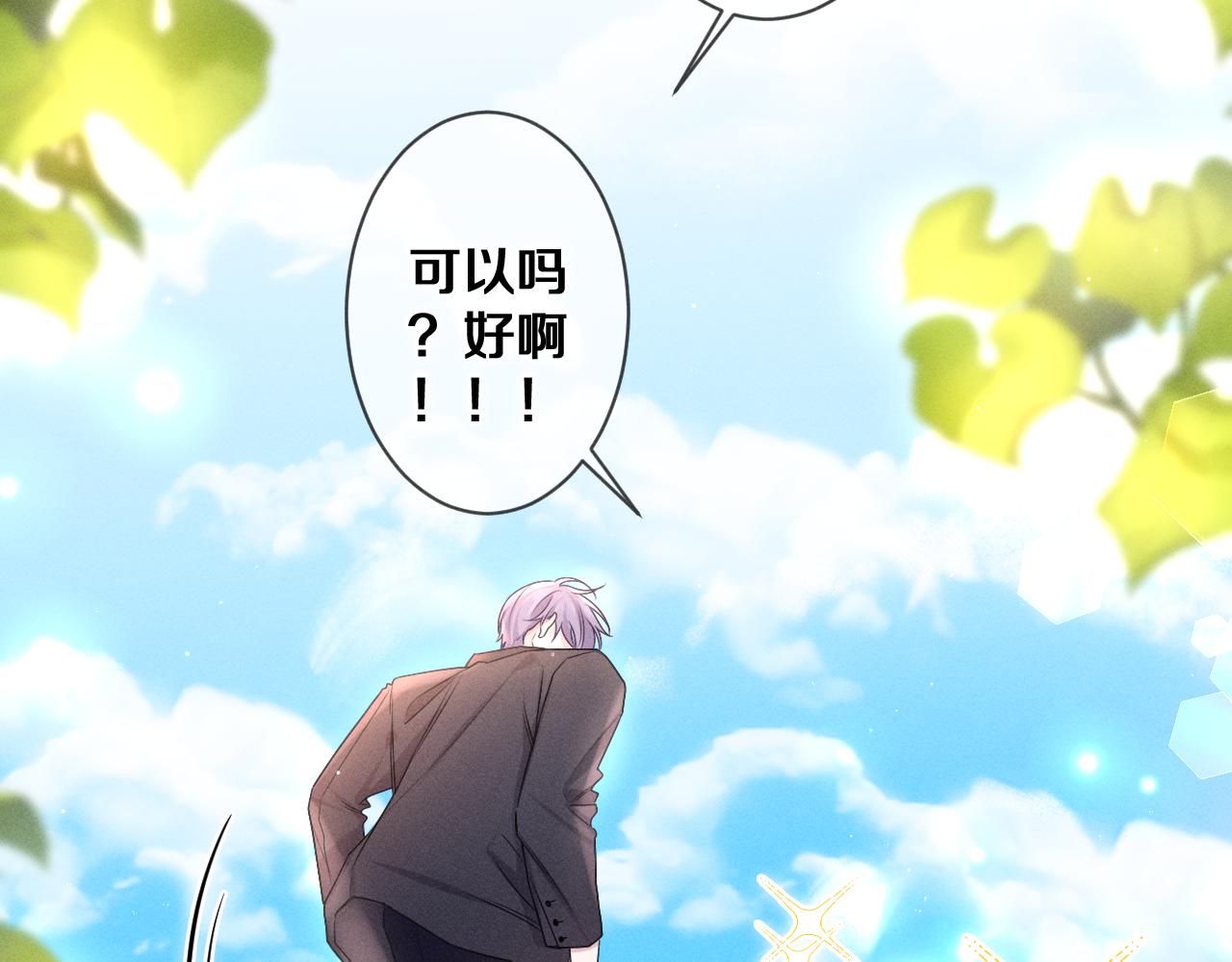 第75话我哪变了？33