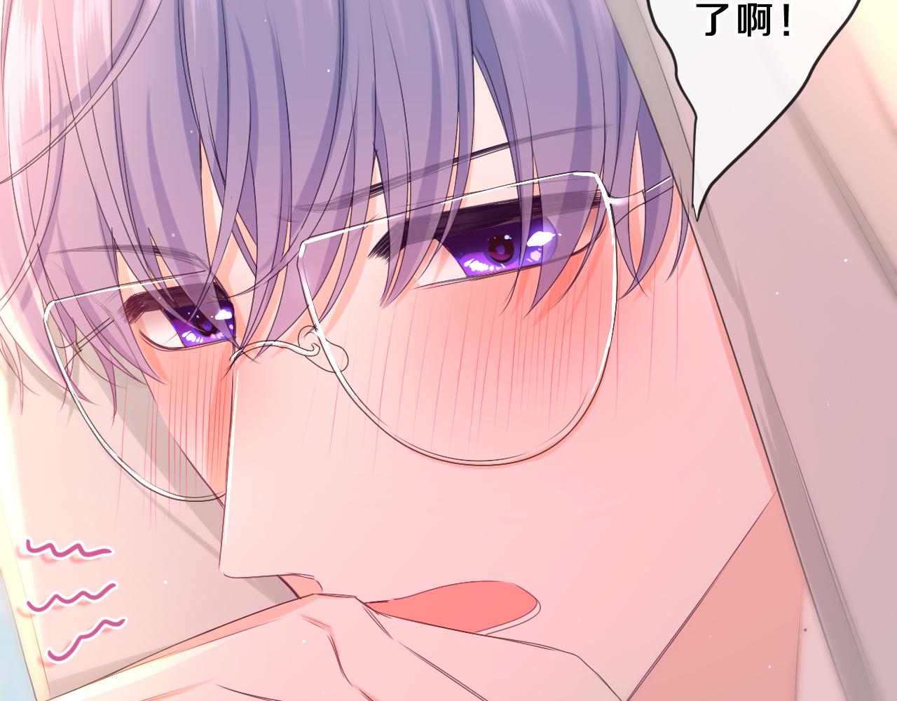 第84集 你害羞了吗？51