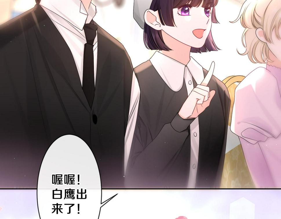 第100话 我们结婚啦！52