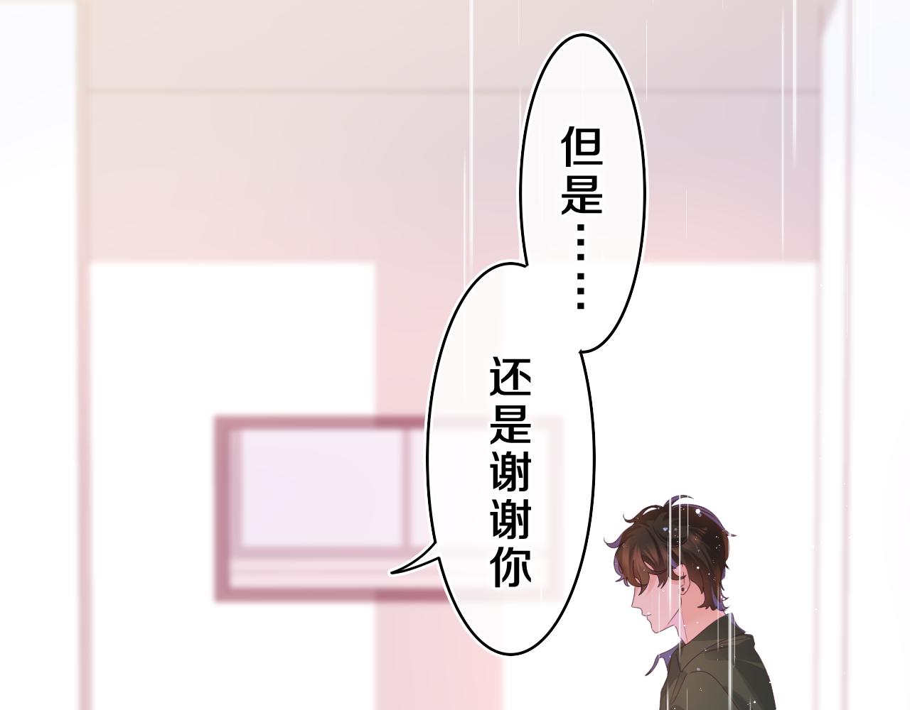 第39话 请原谅我34