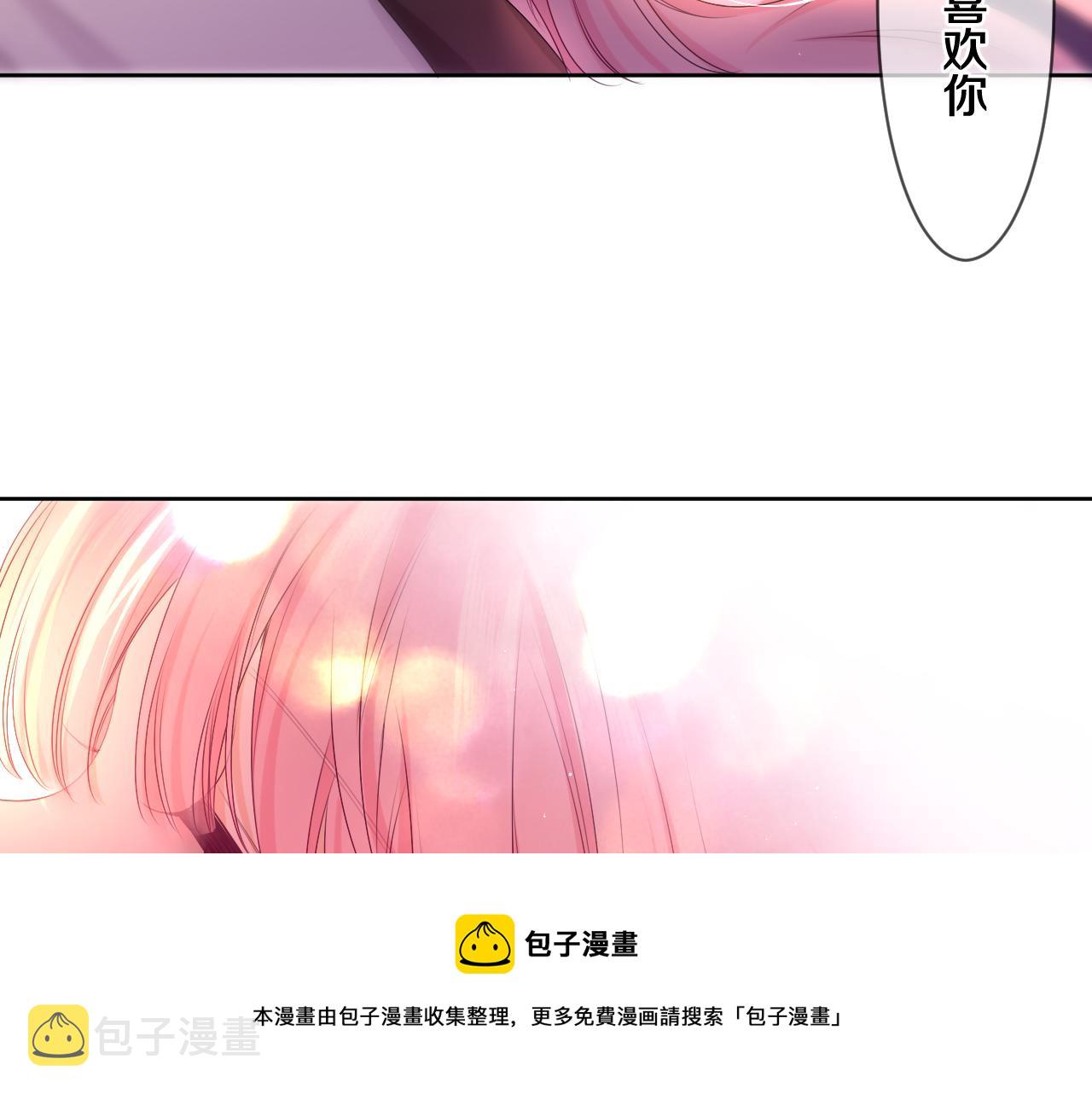 第91话 你是在邀请我吗？98