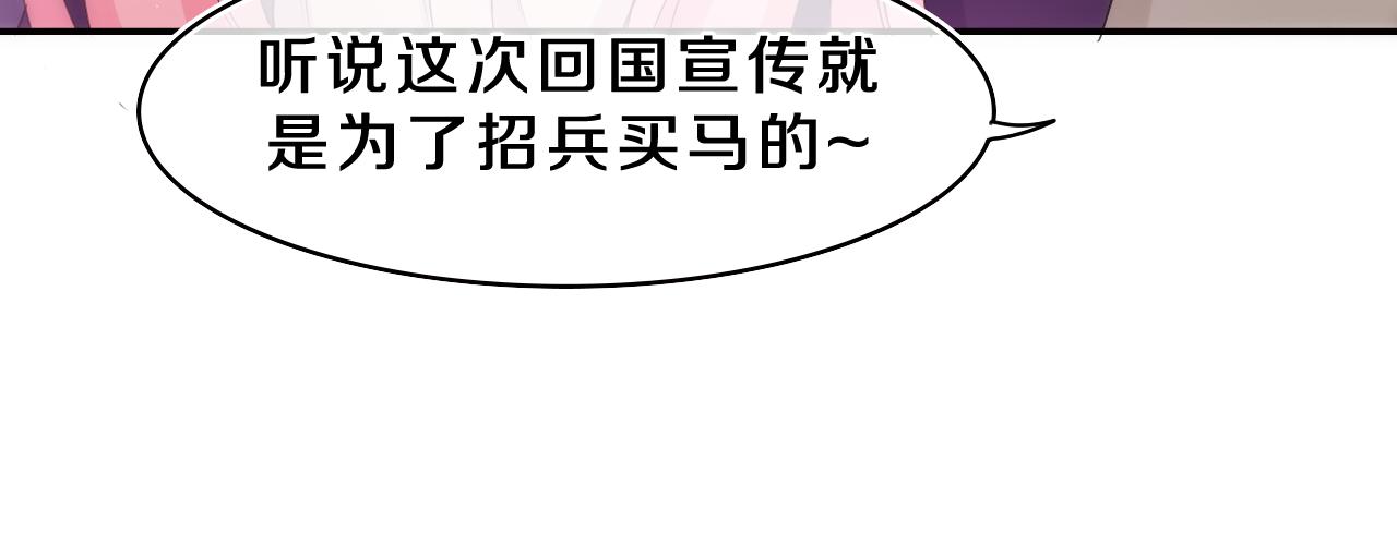第64话 我喜欢你38