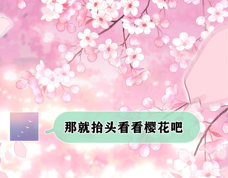 第8话 我们的未来41