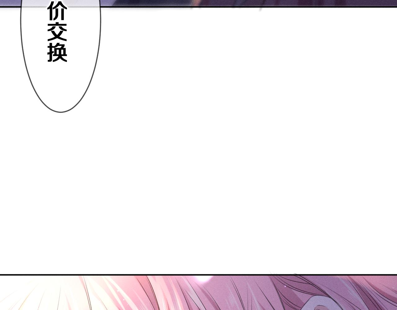 第77话今晚早点睡127