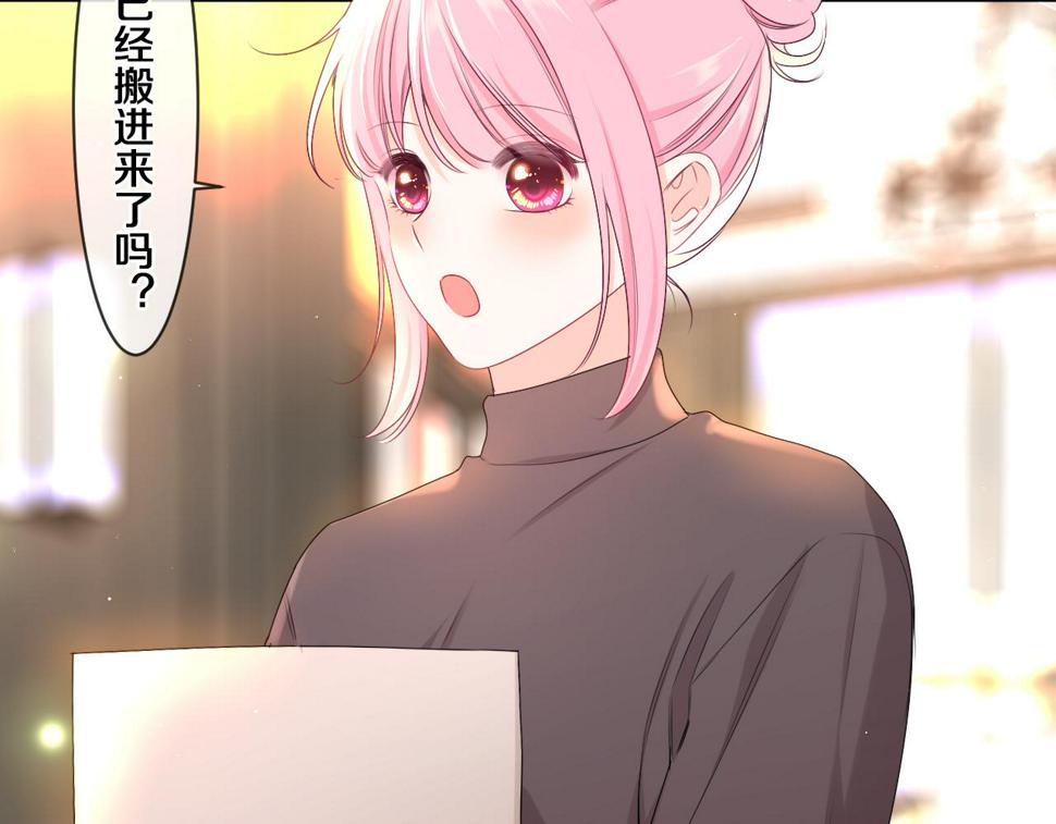 第100话 我们结婚啦！6