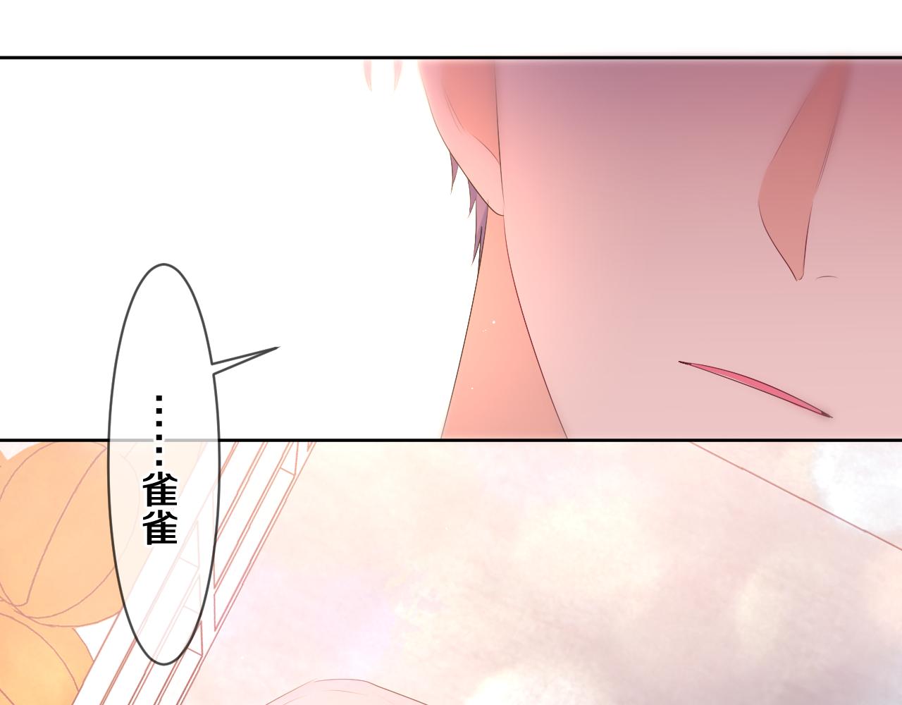 第91话 你是在邀请我吗？94