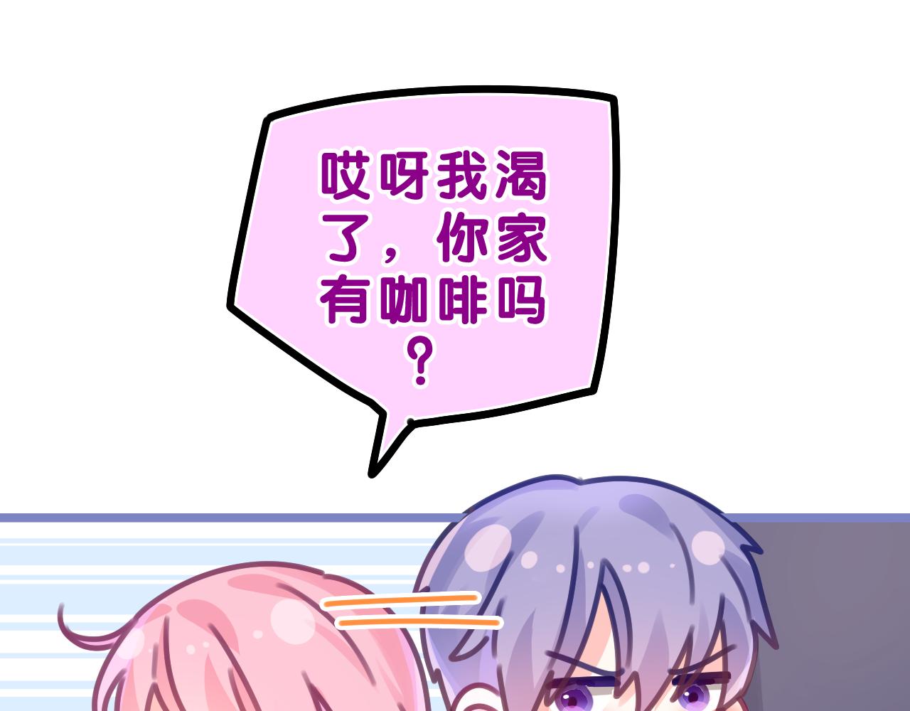 第44话 白鹰快暴露了？9