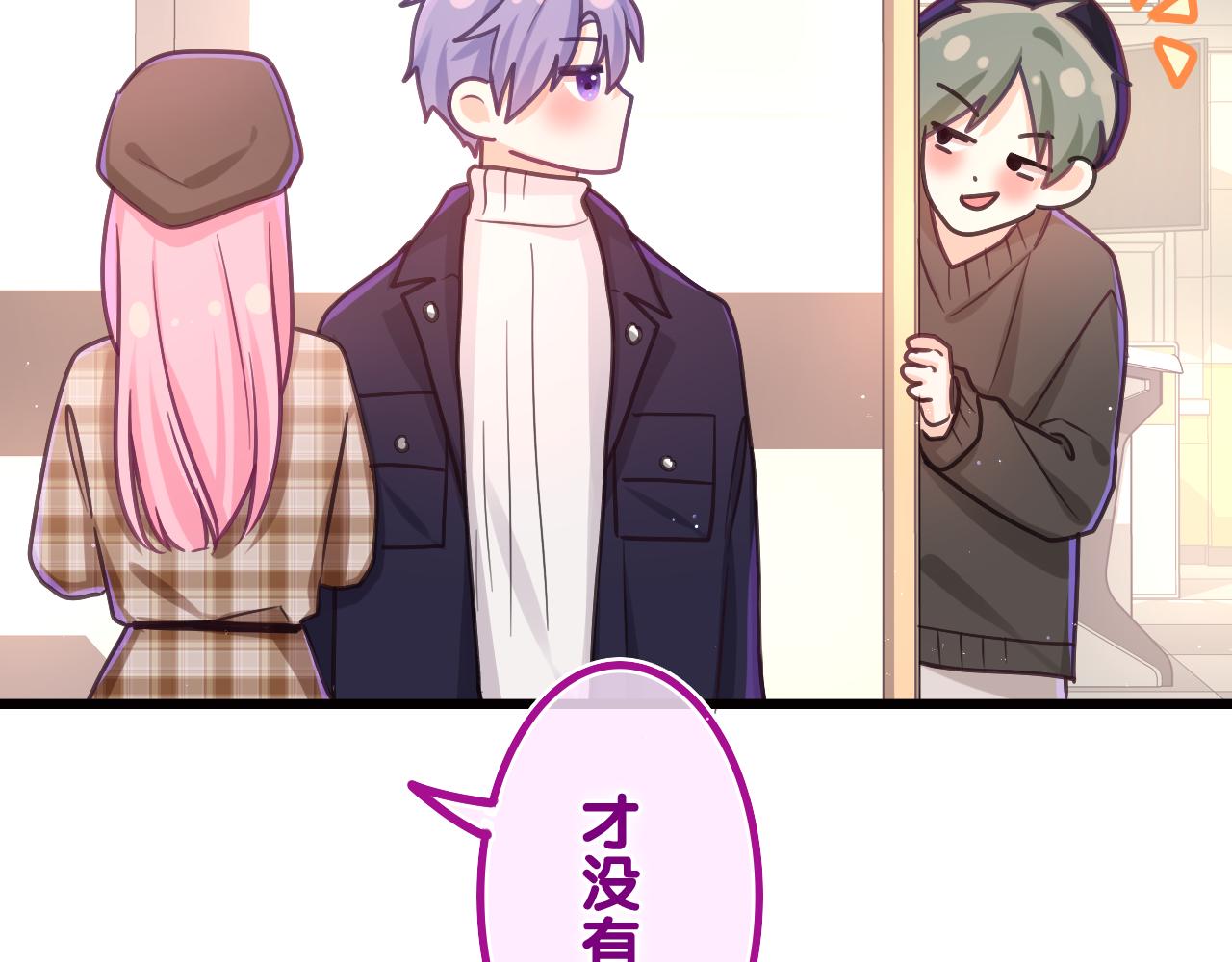 第56话 喜欢？35