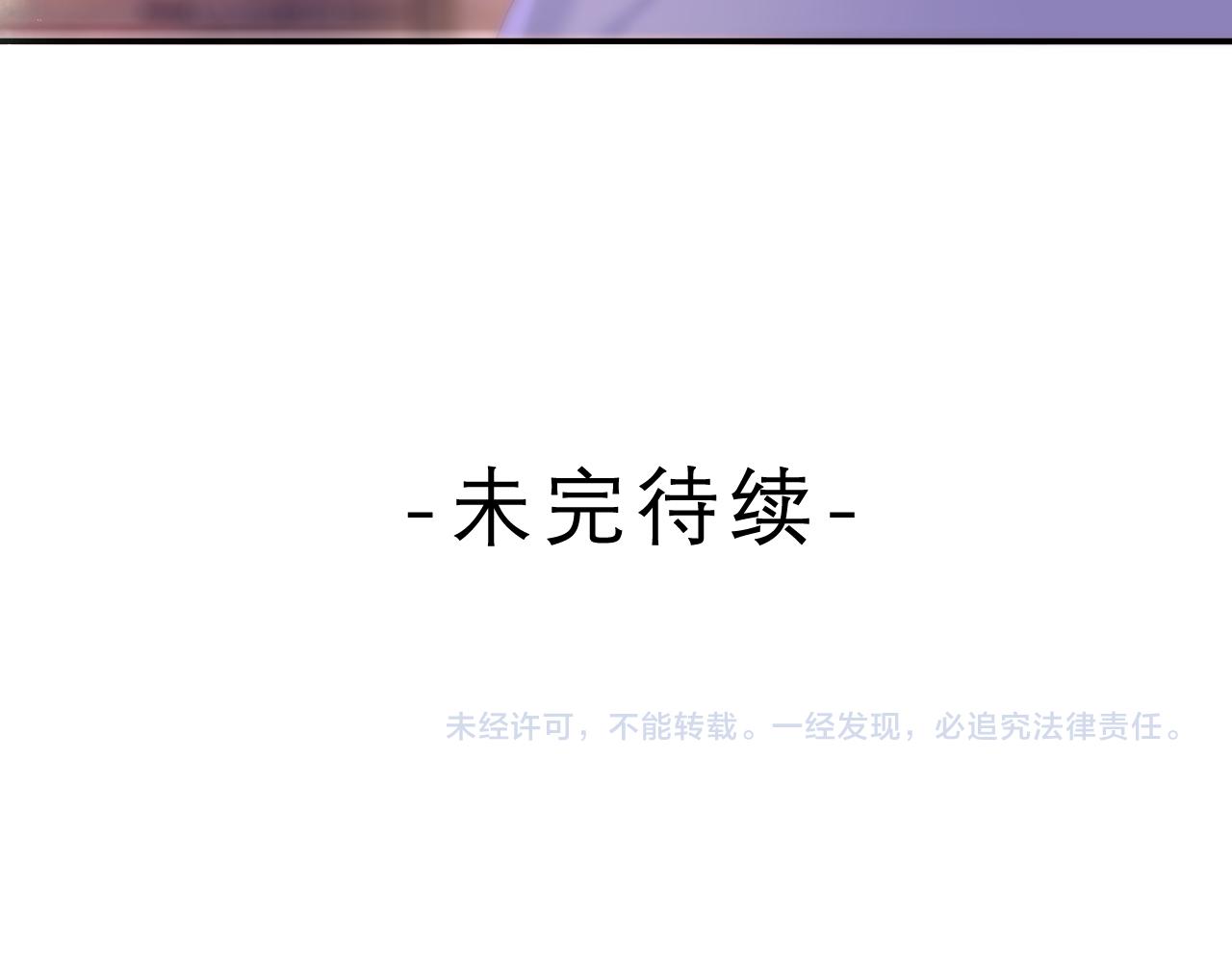 第53话 好久不见啊106