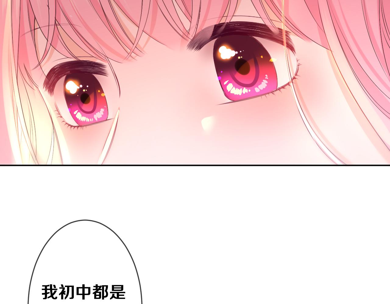 第78话她一定会的86