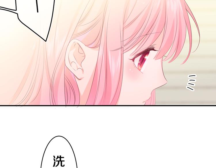 第18话 我可以当真吗3