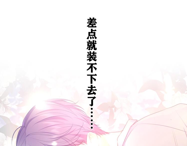 第19话 “那个人”29
