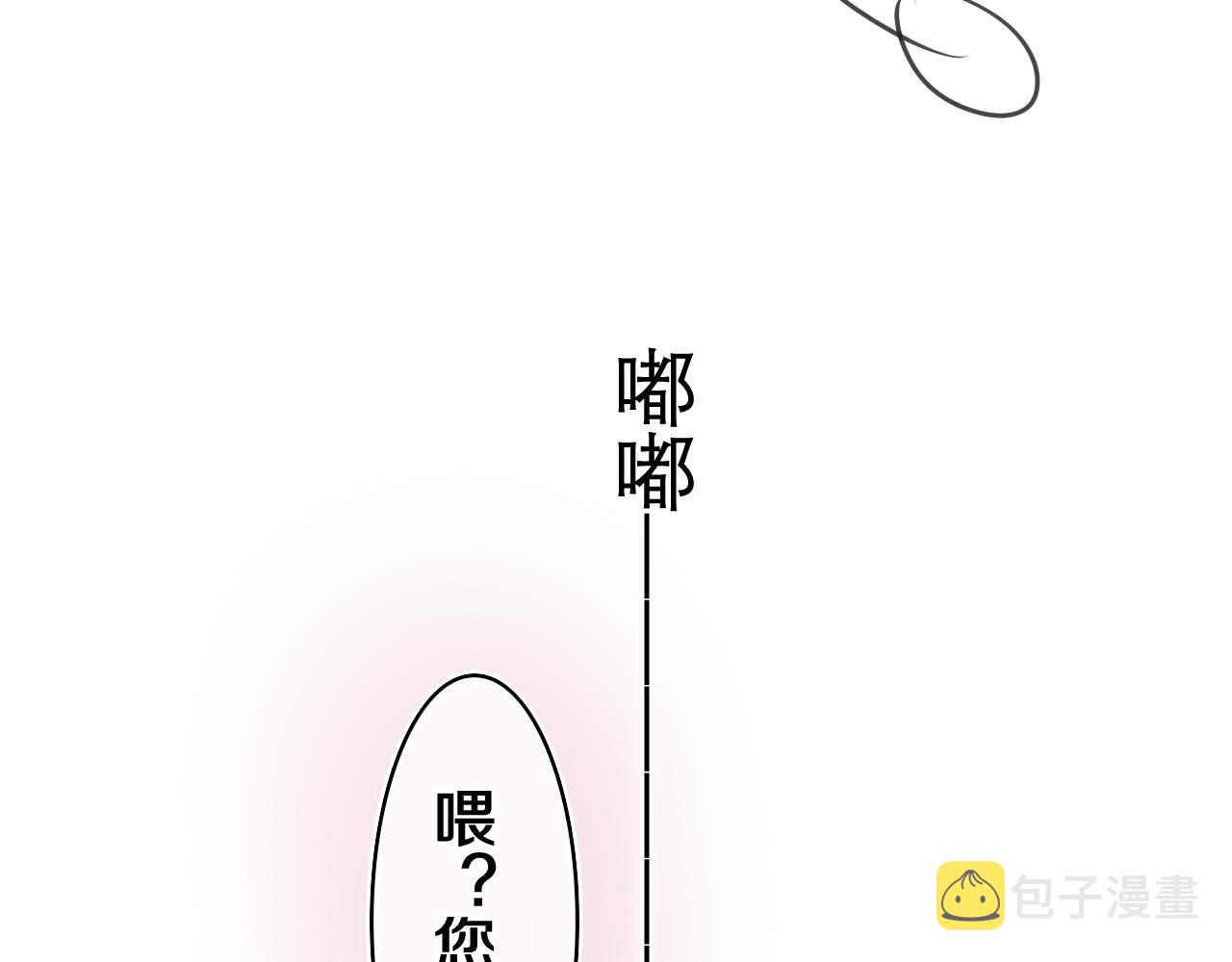 第72话 你会等我吗3