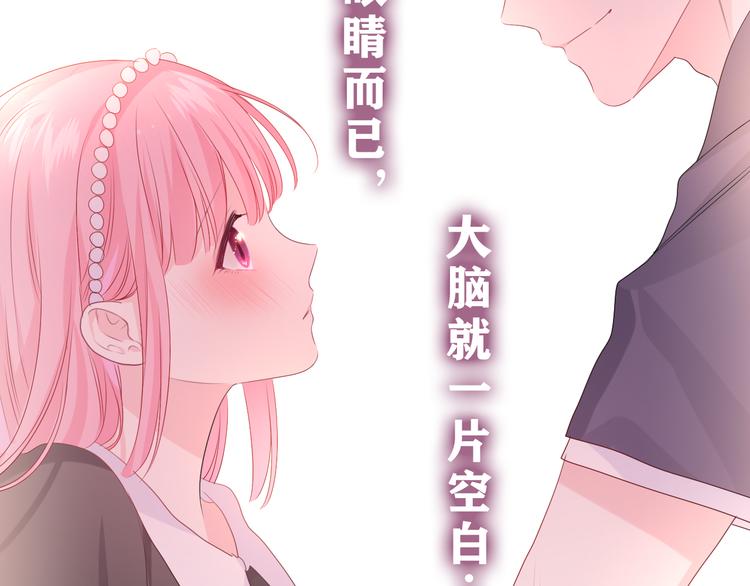 第20话 完全是犯规啊111