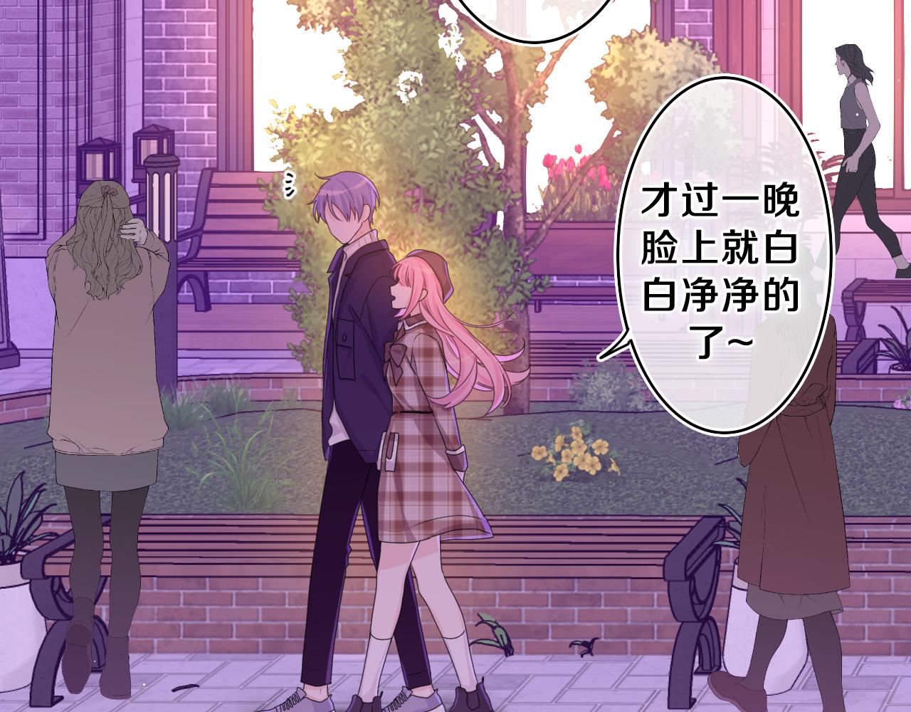 第56话 喜欢？59