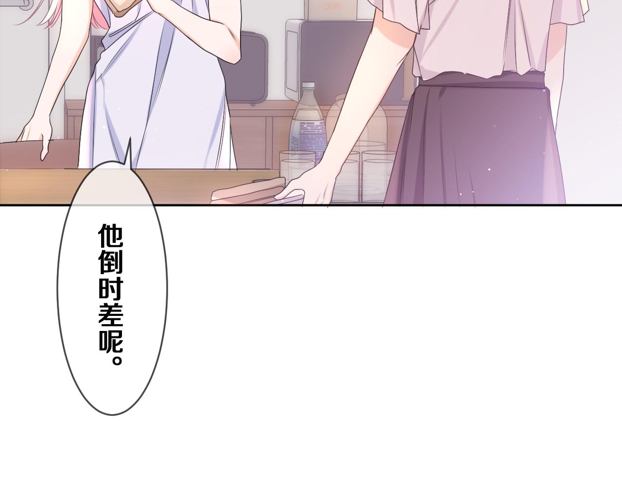 第78话她一定会的32