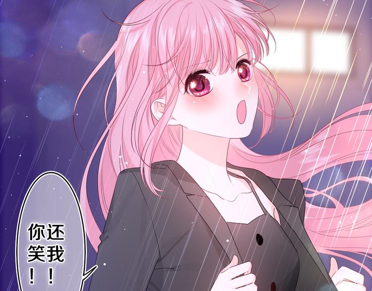 第15话 回家记得发短信给我13