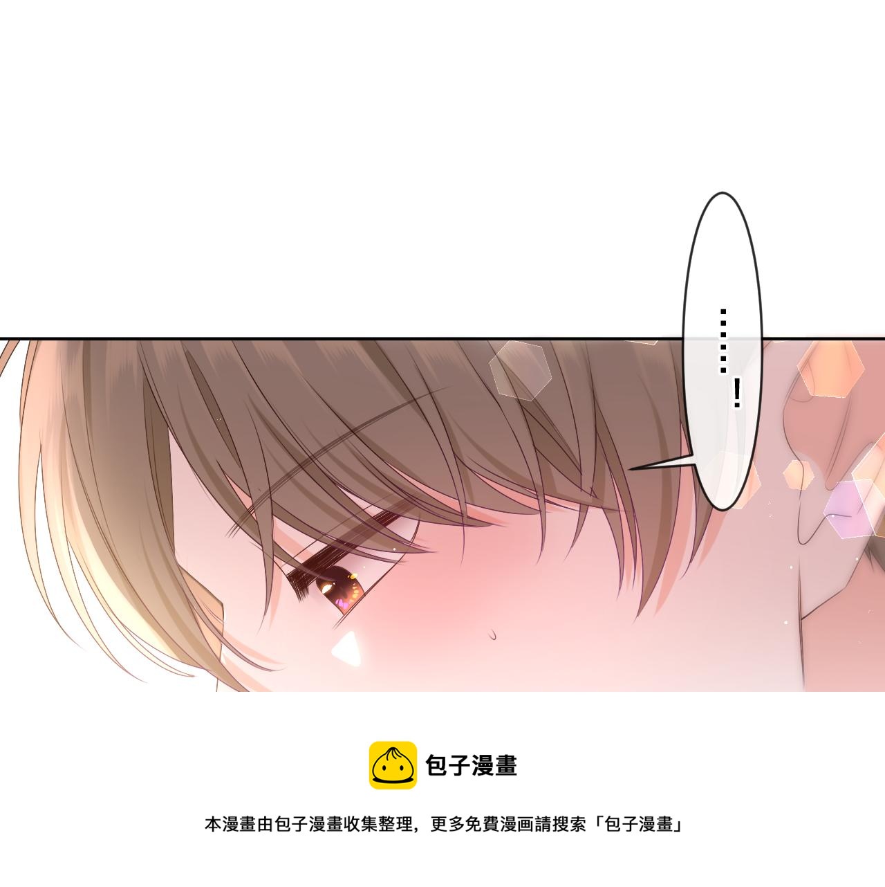 第96话 我只是妹妹吗？49