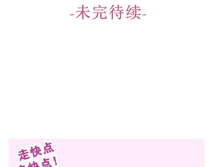 第2话 我多带了一把伞161