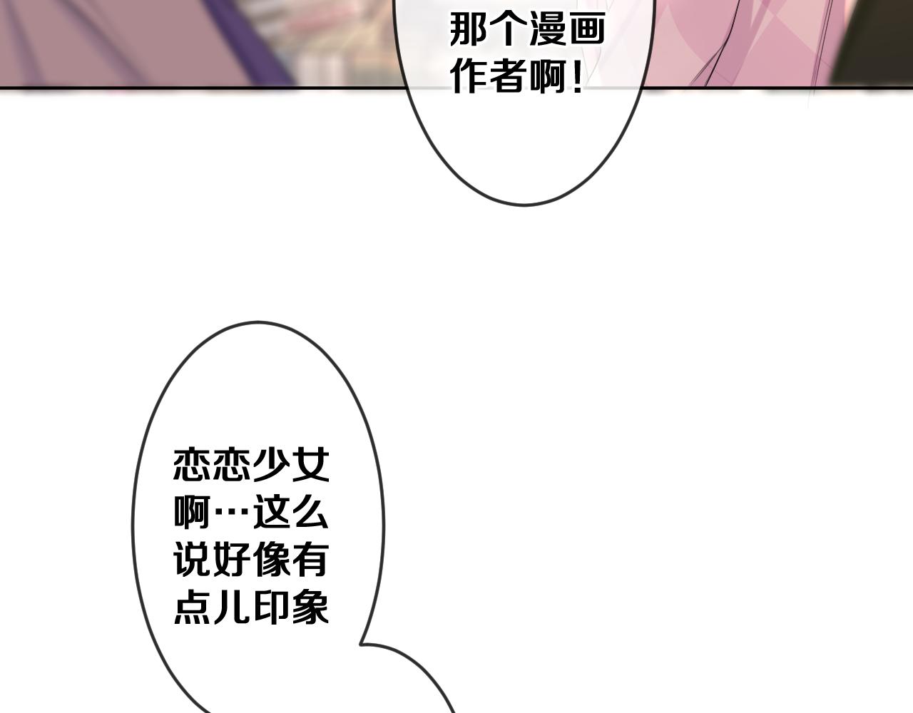 第78话她一定会的70