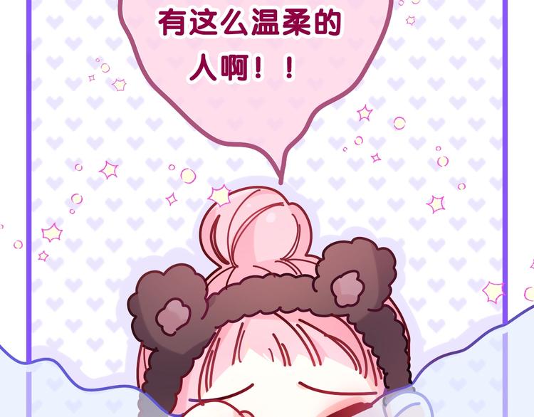 第1话 配他不如配钥匙122
