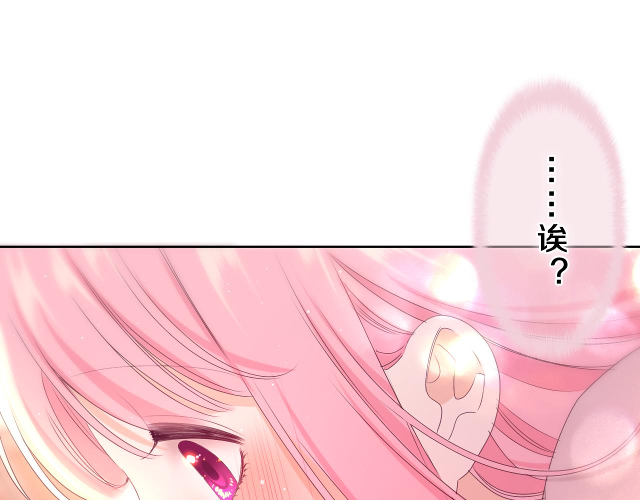 第83话 这是什么姿势啊？83