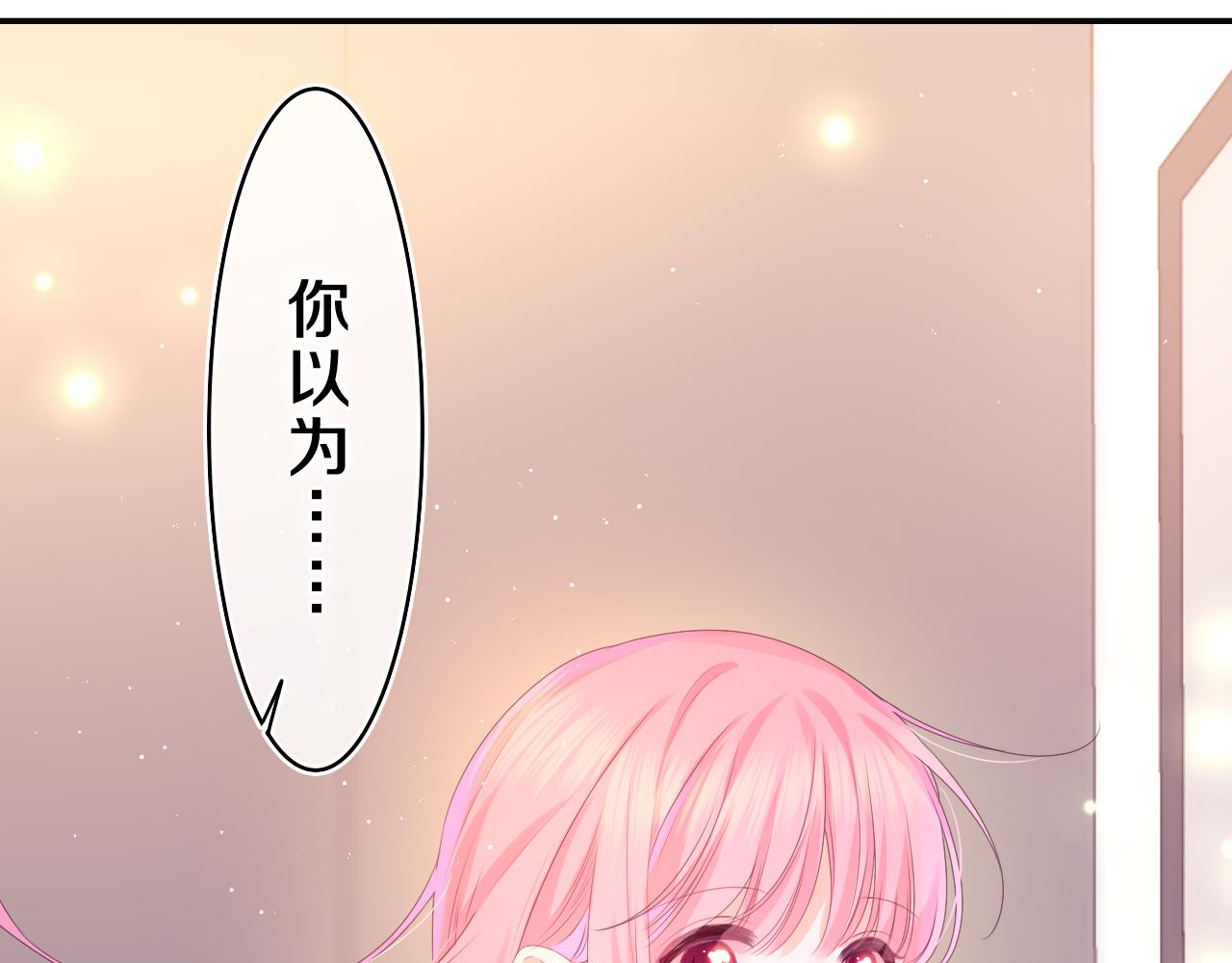 第44话 白鹰快暴露了？100