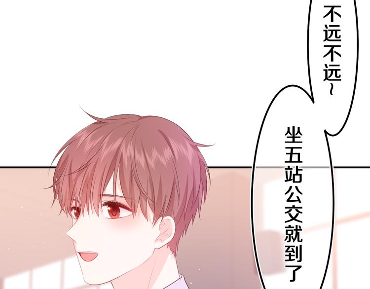 第4话 和白鹰同学一起创作？88