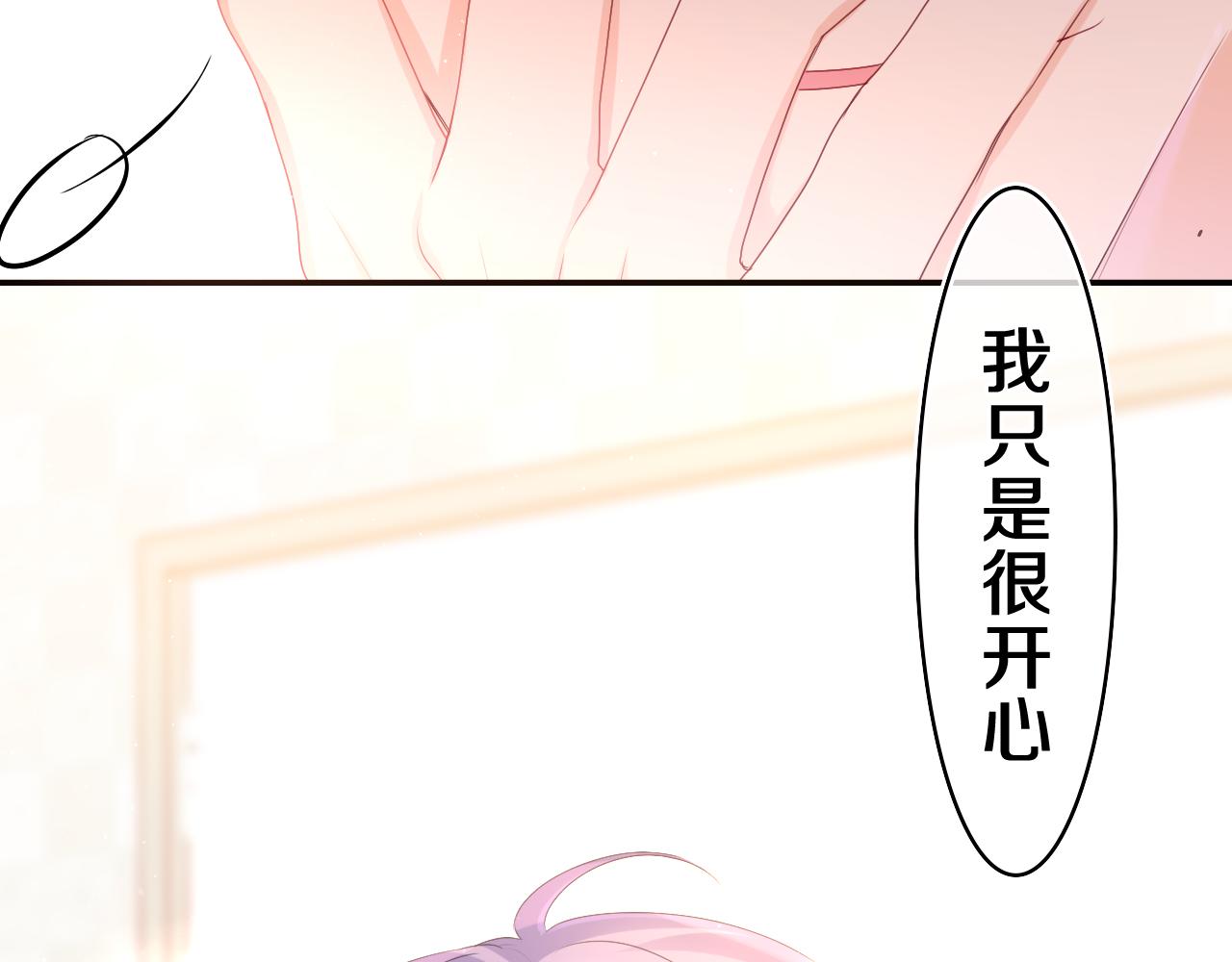 第46话 尽情倾诉吧115