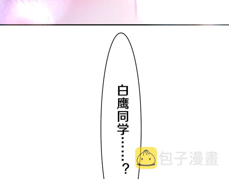 第6话 只看着我不好吗？1