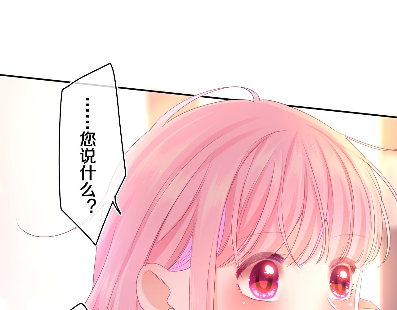 第73话 再见70