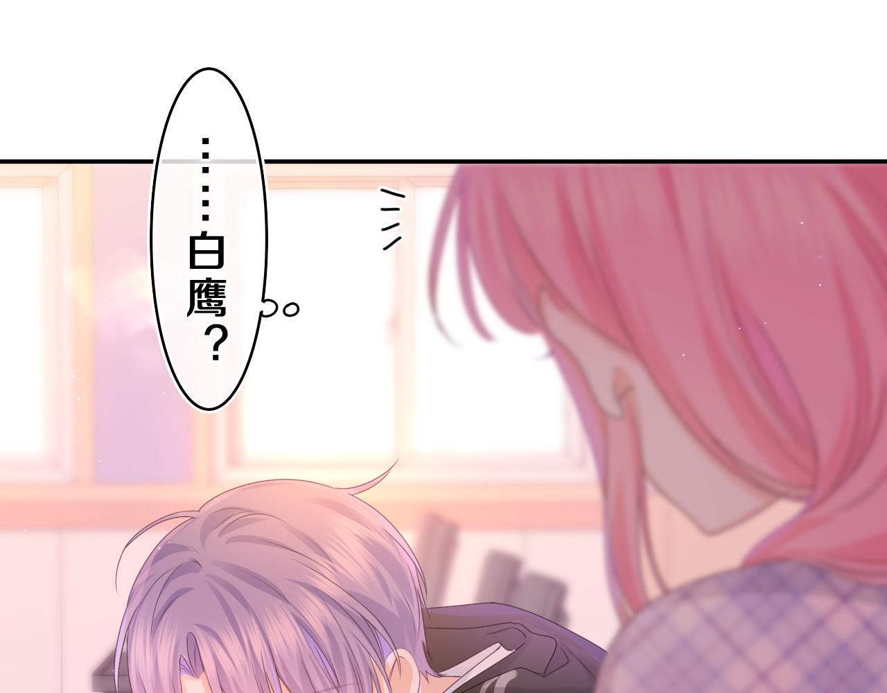 第45话 我喜欢……42