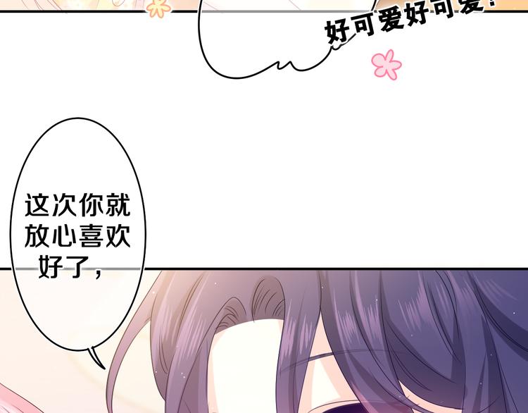 第19话 “那个人”75