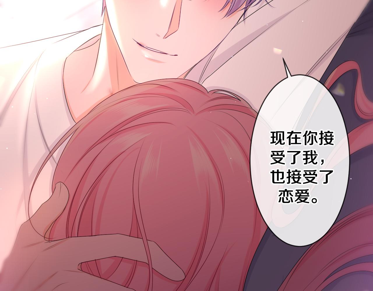 第91话 你是在邀请我吗？70