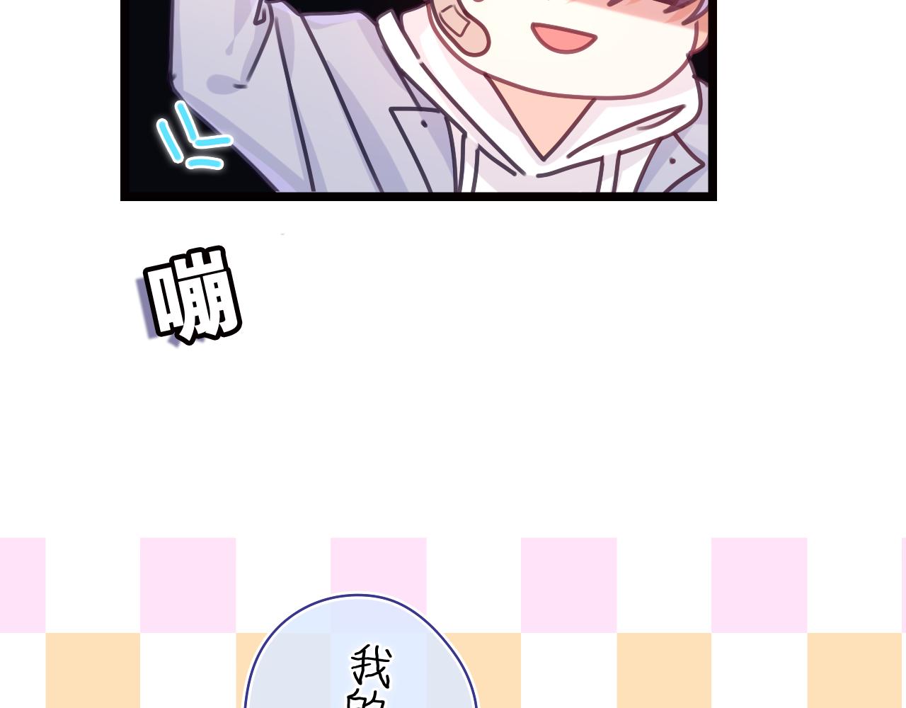 第55话 我俩是认真的31