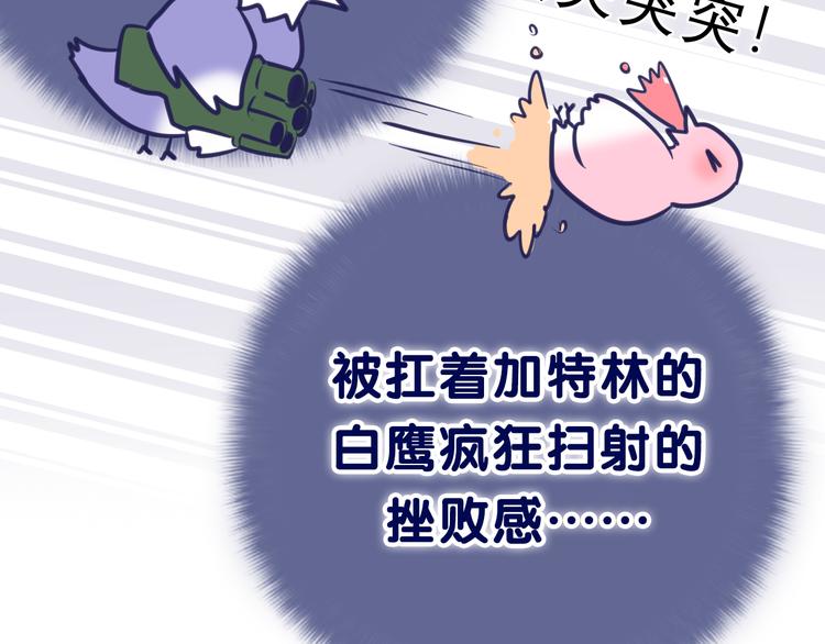 第9话 一起看吧？58