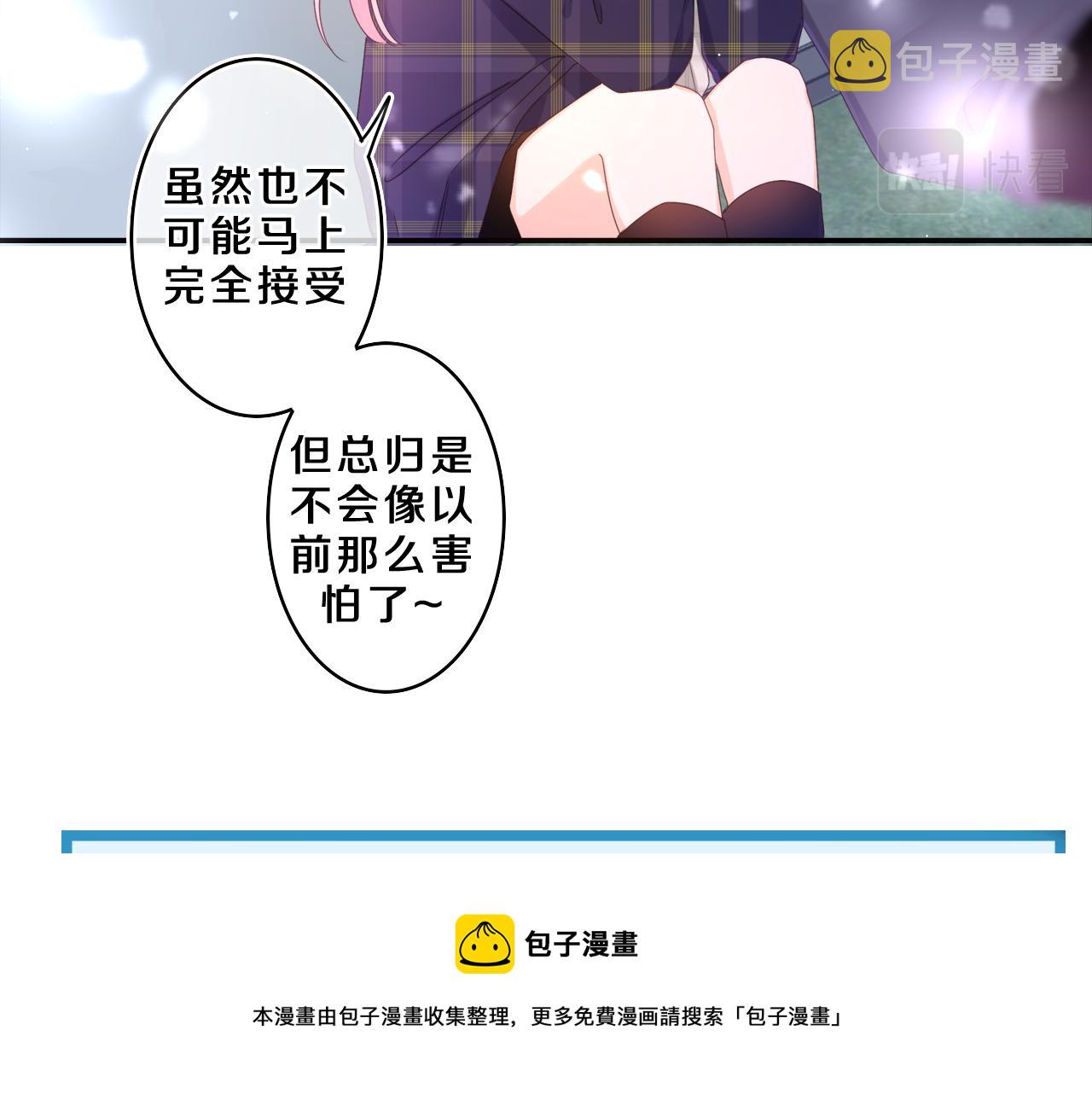 第60话 战友情？80