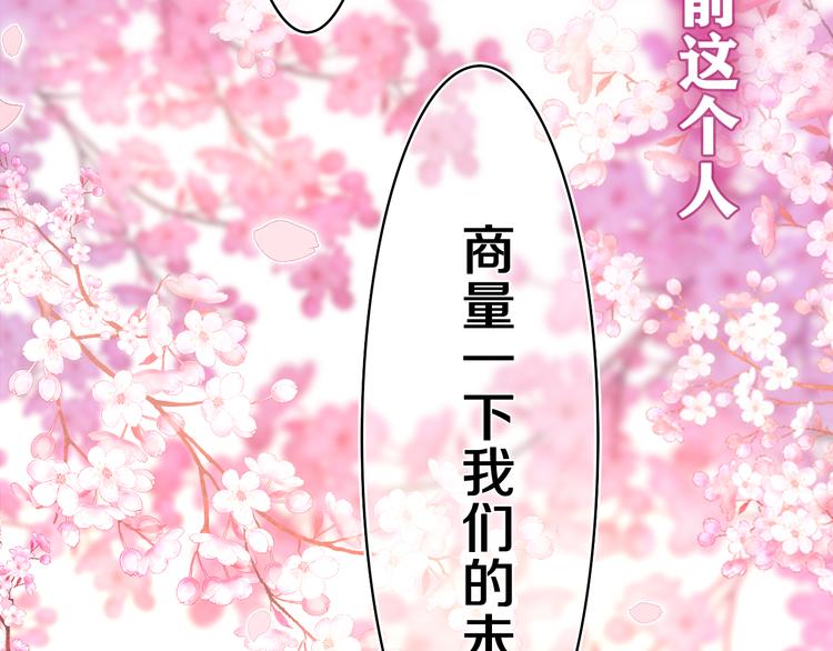 第9话 一起看吧？7